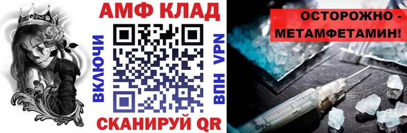 KRAKEN как зайти  Новый Оскол  мориарти Telegram  Амфетамин 97% 
