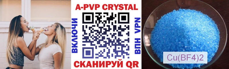 mega ТОР  Новый Оскол  Alpha PVP VHQ 