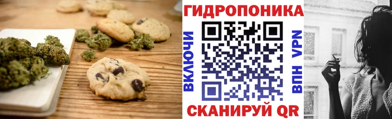 где найти   Новый Оскол  Еда ТГК марихуана 