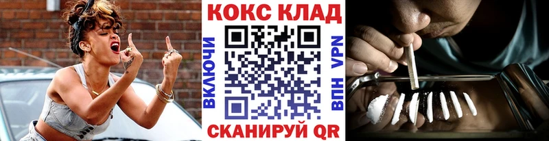 купить наркотик  Новый Оскол  КОКАИН Перу 