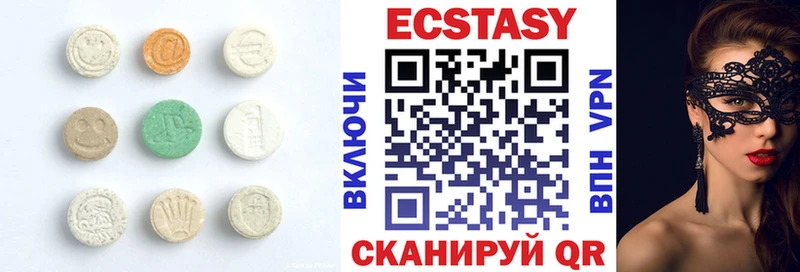 Экстази 280мг  Новый Оскол 