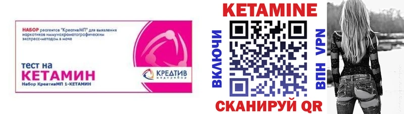 КЕТАМИН ketamine  маркетплейс телеграм  Новый Оскол 
