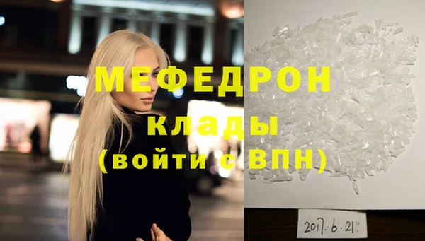 jwh Баксан