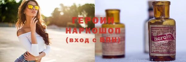 прущие грибы Балахна