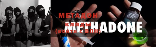 спайс Зеленодольск