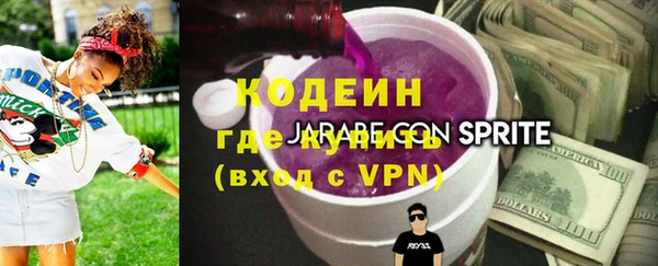 прущие грибы Балахна