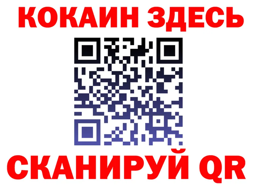 Alfa_PVP Crystall вход площадка гидра Новый Оскол