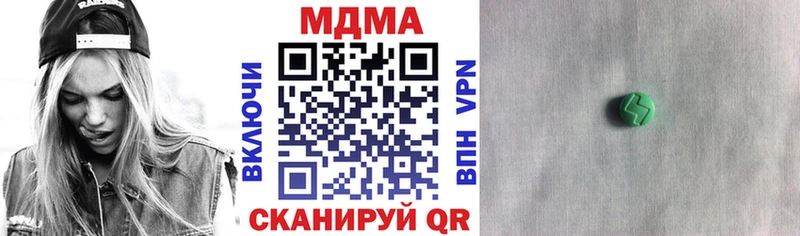 MDMA молли  Новый Оскол 