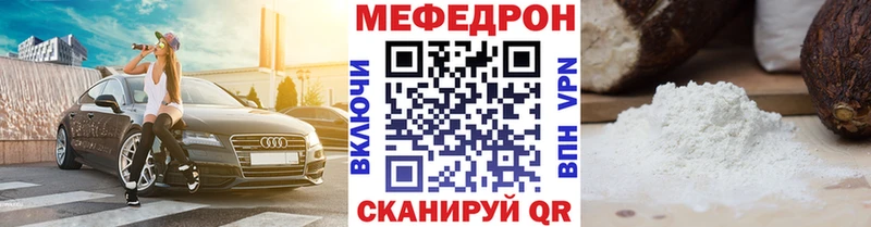 Меф мука  Новый Оскол 
