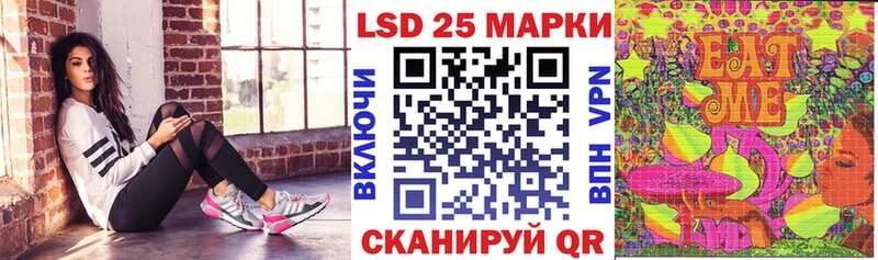 сколько стоит  Новый Оскол  Марки N-bome 1,8мг 