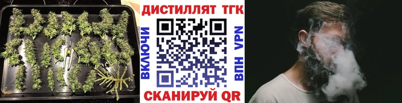 ТГК гашишное масло  купить наркоту  Новый Оскол 